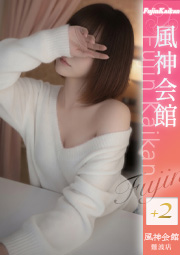 まい